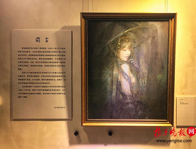 80件作品回母校展出  苏州六中有原美术馆举办新加坡南洋设计学院学生设计作品展