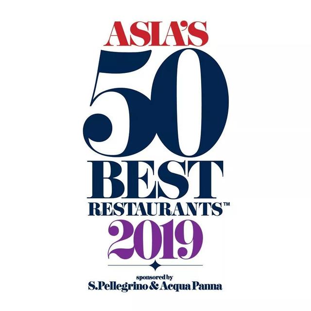 快讯｜2019亚洲50最佳出炉，ODETTE成为新第一，中国16家上榜餐厅全面攀升！