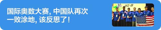 领跑全球的教育强国新加坡迎来“大地震”！“因材施教”还是“公平竞争”？