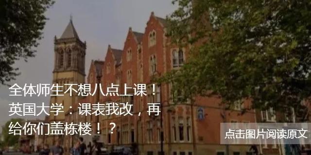 2019年QS世界大学学科排名，英国大学这13个专业全球第一！