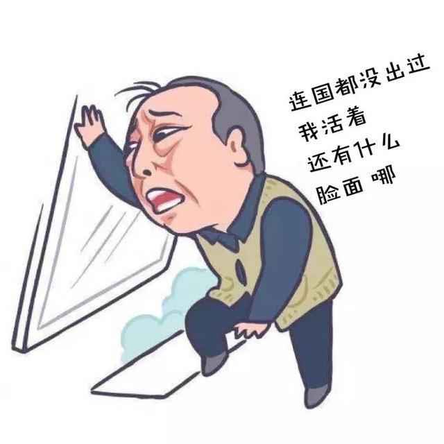 五一连放四天假，苏大强坐不住了