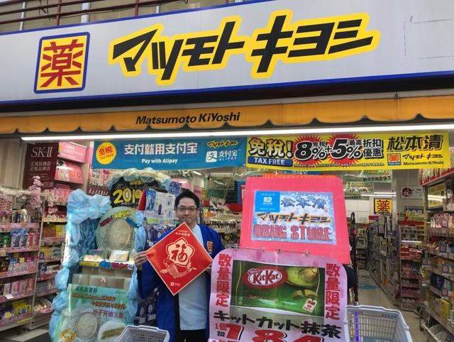 东京B20成了中国数字经验的分享课，日韩新加坡都在学习支付宝