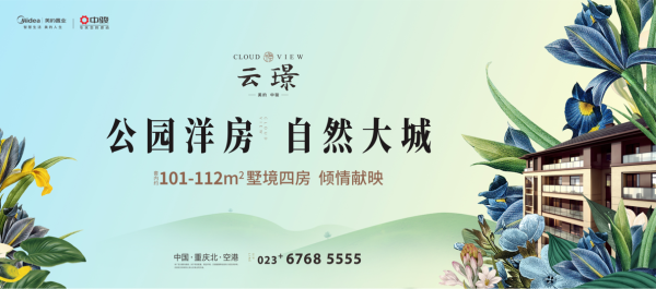 想象外的空港想象中的云璟 从2300亩超级公园开始