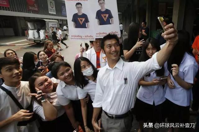 泰国大选，冒出一匹黑中国的政治黑马？