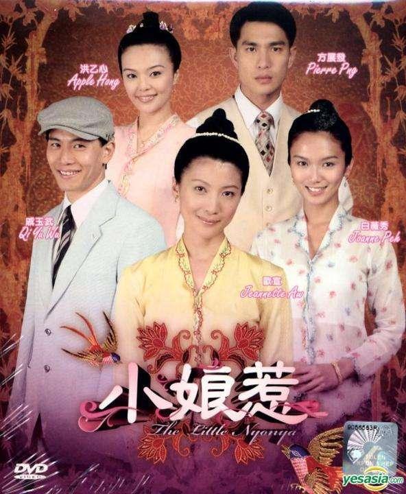 新版《小娘惹》杀青，大家期待这部剧吗？