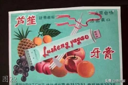 老照片下的贵州工业记忆！那些年畅销全国的“贵州制造”！