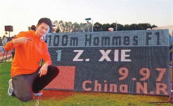 21秒22胜21秒27！谢震业成名之战 完美绝杀日本高手夺冠