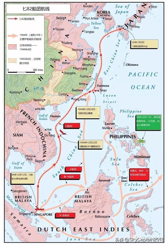 日本战时石油运输线