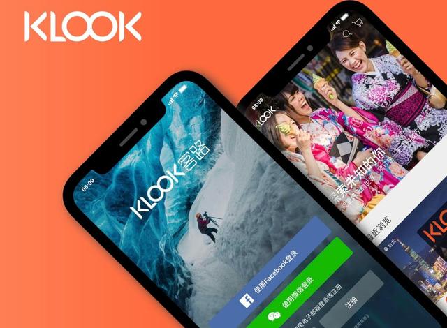 KLOOK线下招聘 | 来深圳成为全球旅行移动办公的KLOOKer吧