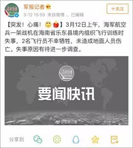 【8点见】英国法国做出同样决定 多国禁飞波音737Max系列飞机