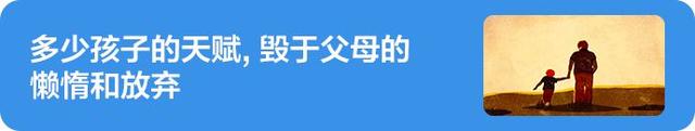 2019史上最惨烈藤校放榜日！中国孩子表现如何？