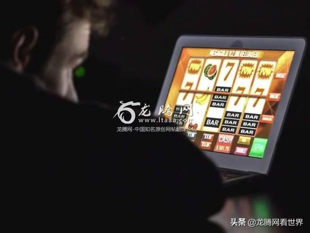 【龙腾网】 调查显示，英国学生用贷款赌博以支付生活费用