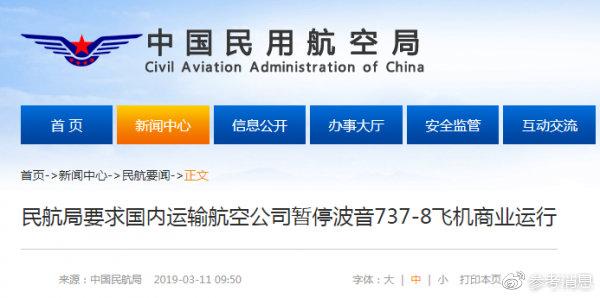 中国这个决定在国内外引起轰动 外国网友急坏了