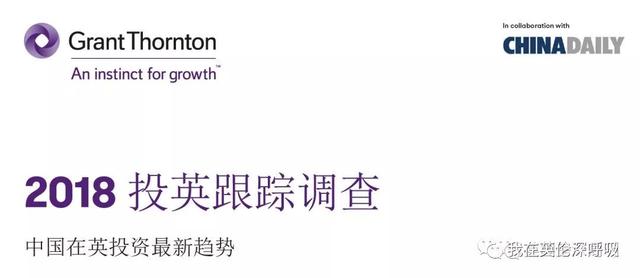 【黄时财经】680亿镑,8万员工,66%平均增长，中国力量如何推动英国经济？(附在英投资秘籍)