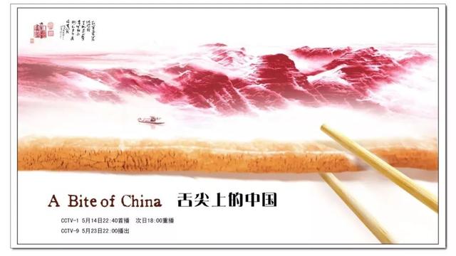 外国网友：中华美食太逆天了！Netflix买下首部中国美食纪录片