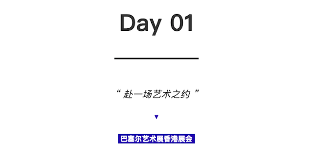 城市美学地图 | 3月香港，当艺术让城市发光