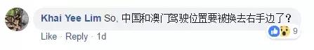 中国开通港珠澳大桥震惊外国网友，看看他们都怎么说？