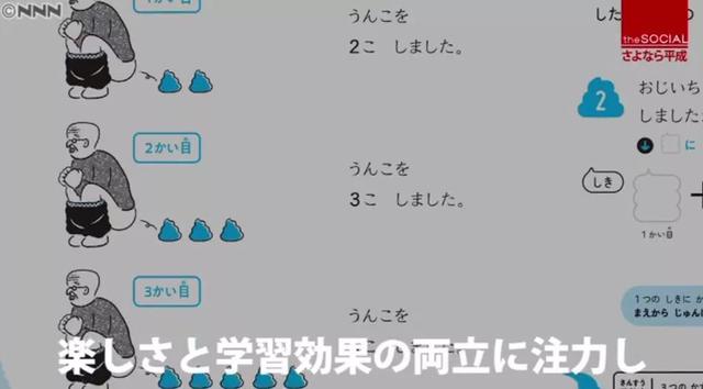 日本开了家便便博物馆，居然有点好看！