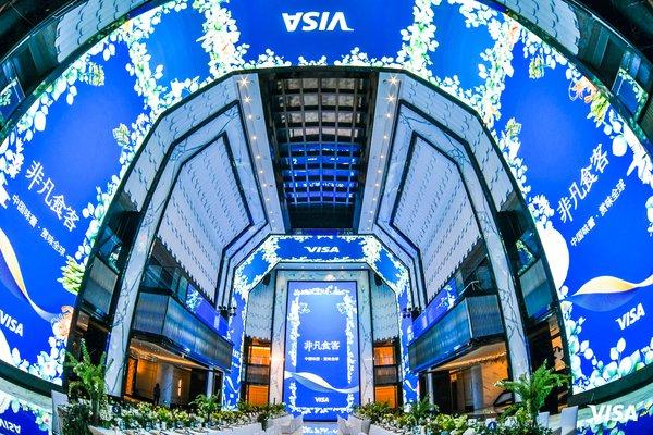 Visa打造全球美食平台 发布定制礼遇