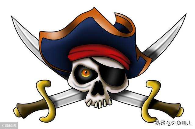 外贸之盘点全球海盗最活跃的几大海域