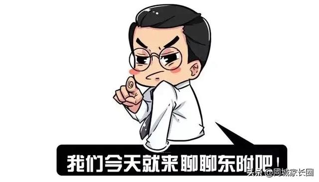 扬州东附被推上“风口浪尖”？这是又发生了啥？