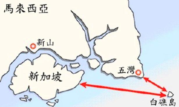 地图看世界；新马争夺白礁岛主权、东帝汶货币上有汉字