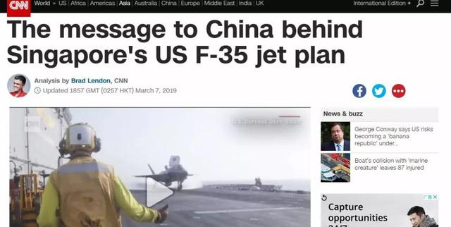 对付中国？新加坡国防部毫不留情给了CNN一记耳光