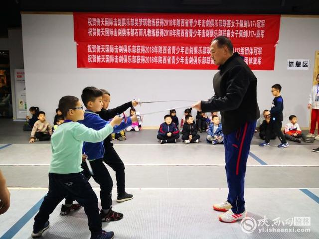 榆林击剑队选新苗 剑指陕西省第十七届运动会