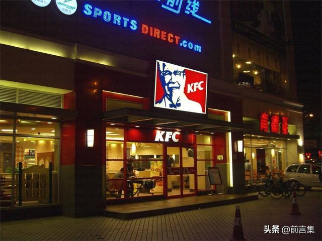 案例：肯德基二度进军香港