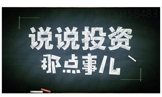 外汇投资，上班族不可错过的理财投资