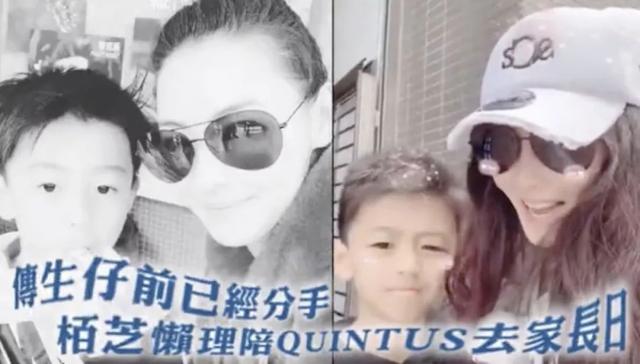 张柏芝出席Quintus学校家长会，懒理与三胎生父分手传闻！