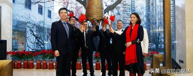 北京蓝卡科技股份有限公司