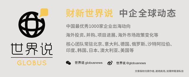 阿里收购以色列AR公司 其CEO曾放话要成为AR眼镜界安卓