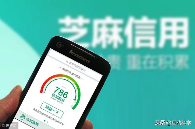 新发现：支付宝的芝麻信用分，评分越高，福利越多！