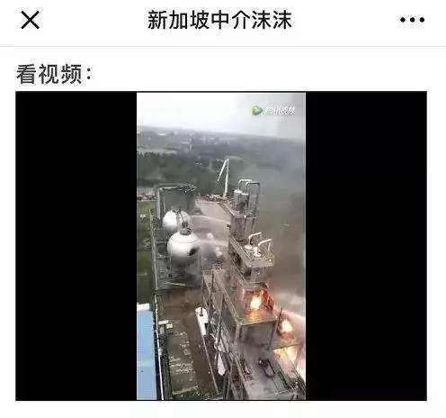 警察在响水爆炸现场与生死较量，有人却在网上散布谣言！