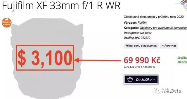 佳能RF 135mm f1.4L明年现身，适马原生L口镜头、 富士X-Pro3年内发布……