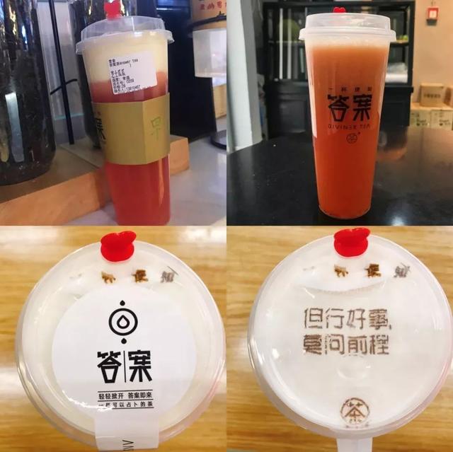 开茶饮店水有多深？全案解析喜茶、一点点、COCO、答案茶...