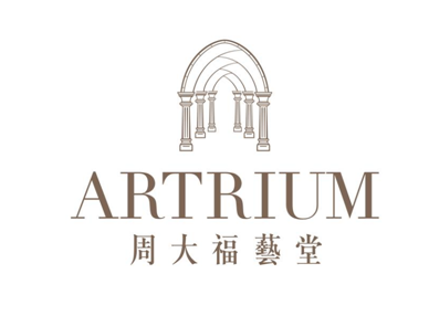 「ARTRIUM周大福藝堂」首次亮相香港国际珠宝展
