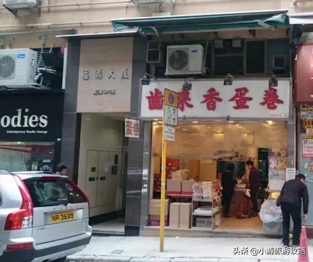 不可错过的香港美食，香港老字号餐厅店铺推荐
