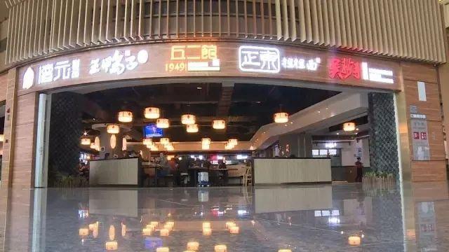 【看效果】渝中餐饮老字号： 做出新兴餐饮消费市场“好滋味”