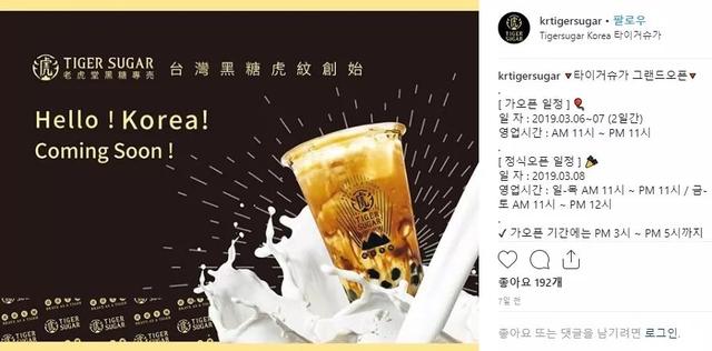 韩国新晋网红！这杯折服全韩的饮品究竟有什么魅力呢？