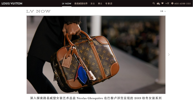 最先用于 LV 品牌及 Dior 香水产品线