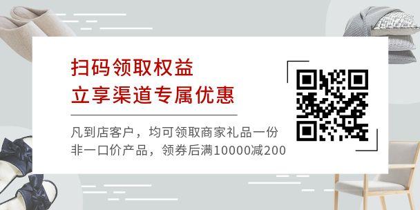 城市惠·昆明 | 最高降22600元！告别网红款，这13件单品更超值！