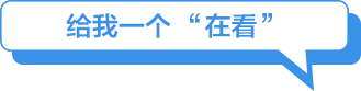 2019史上最惨烈藤校放榜日！中国孩子表现如何？