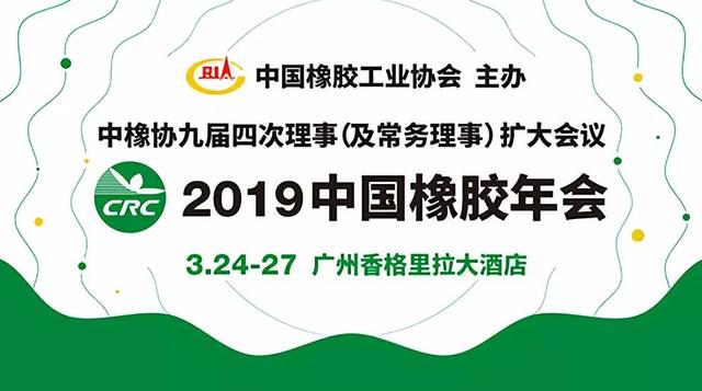 13万吨/年！知名合成胶企业扩建30%
