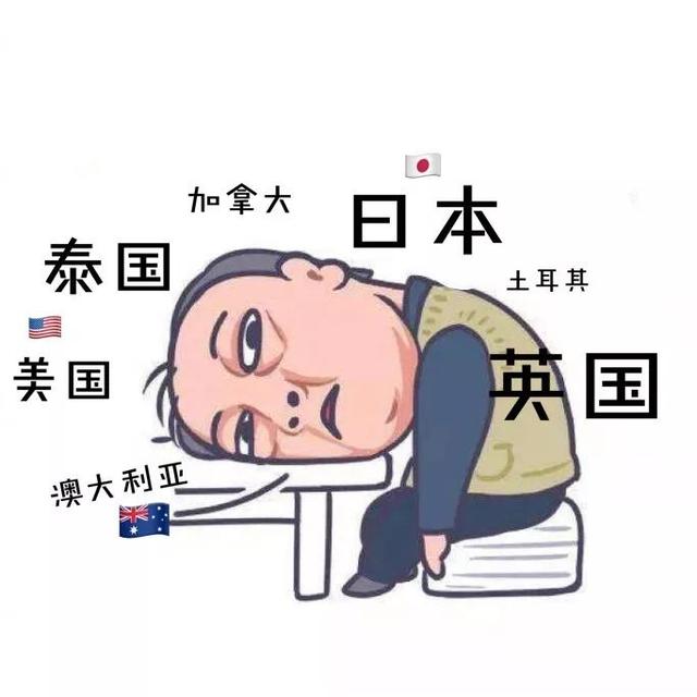 五一连放四天假，苏大强坐不住了