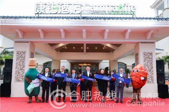 法式风情赋能美好旅程 康铂合肥新加坡花园城酒店优雅启幕