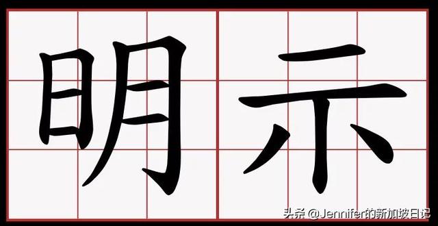 谁说二本三本毕业就读不了好学校？新加坡MDIS和PSB了解一下？