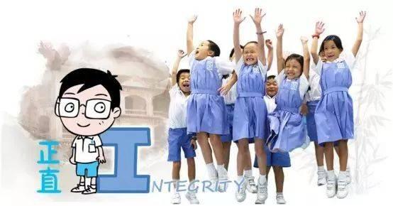 名校介绍|从道南小学的特色教学看新加坡教育文化！