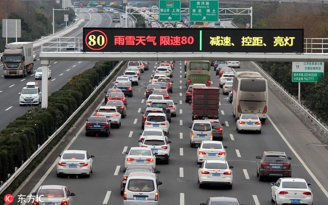 每日新闻播报（March 6）